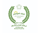 Al Khawaja Animal Feed Co - Al-Mawasem
